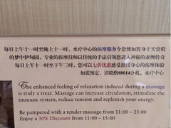 iphone_upload_pic-上海凯宾斯基大酒店