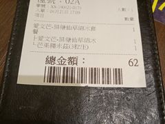 -许留山(佐敦道店)