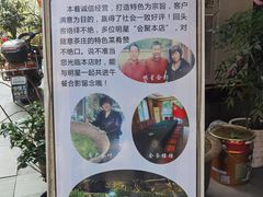 -随意茶庄·地道杭帮农家菜(梅家坞店)