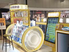 -乐邦快修手机电脑维修回收(打浦桥日月光店)