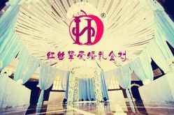 点击看大图 -上海万豪虹桥大酒店·宴会厅