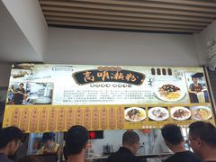 -江南濑粉店(文华路店)