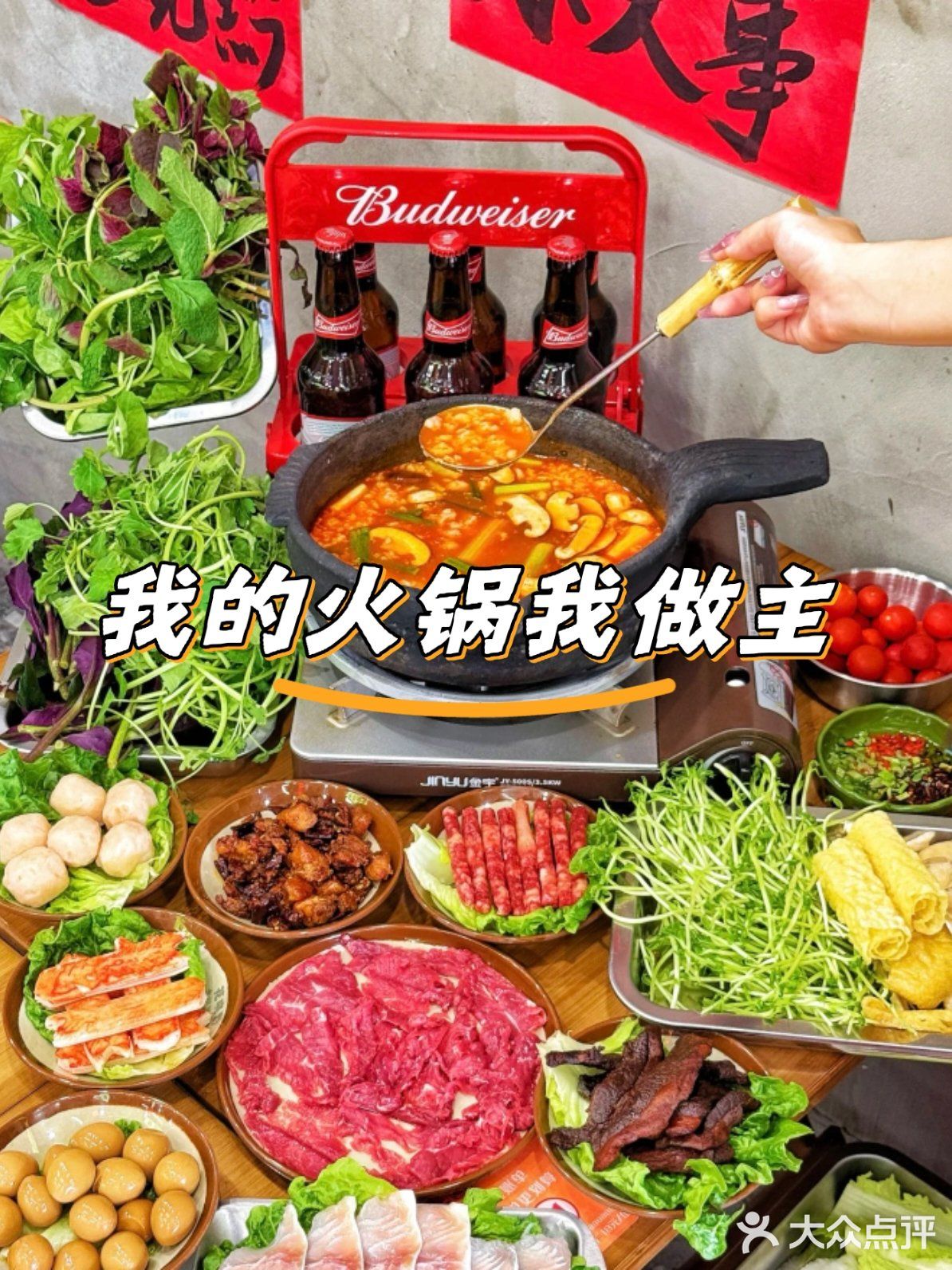 在深圳人均50+，
吃到正宗的重庆老火锅🥘