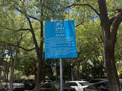 -三锐体育游泳中心
