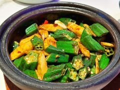 豆酱啫秋葵山药（微辣）-南拳十三姨·潮汕砂锅粥·粤菜(西单大悦城店)