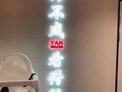 -大盐帮川菜馆(长楹天街店)