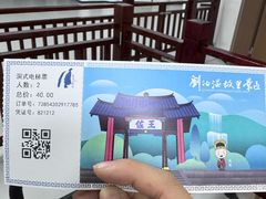 -刘伯温故里景区百丈漈