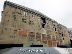 -上海四行仓库抗战纪念馆