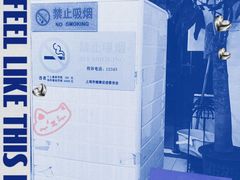 -岁福祥老母鸡汤面馆(阳曲路店)