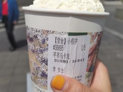 -茶颜悦色(登高路上店)