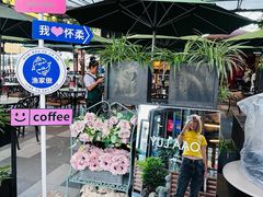-京北渔家傲