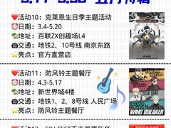 -瑞虹新天地月亮湾
