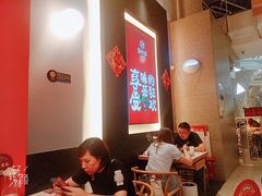 大堂-渝蛙馆(新百店)
