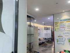 -牙博士口腔品牌连锁(杨浦店)