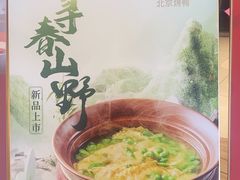 -青年公社烤鸭(滨湖银泰店)