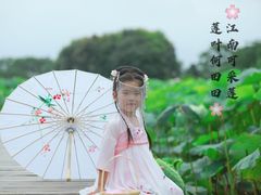 -梁鸿国家湿地公园
