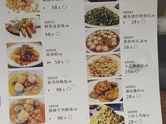 -思湘坊(科技园店)