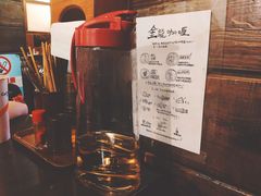 -金龙咖喱