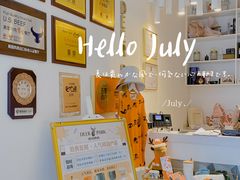 -Deer Park鹿园西餐(仁恒置地广场店)