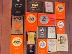 -新梅华(星悦汇店)