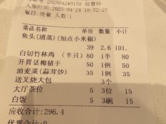 -粥旺庄(芳村店)