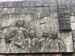-苏家巷36号公馆