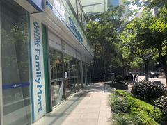 -全家便利店(梅园路店)