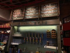 菜单-Boxing Cat Brewery拳击猫精酿啤酒馆(永福店)