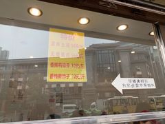 门面-红星兔丁(武侯祠店)