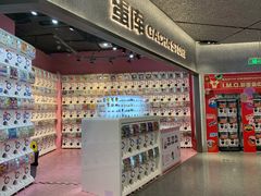 -蛋库(朝阳大悦城店)