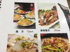 菜单-二子海鲜大排档(太阳城店)