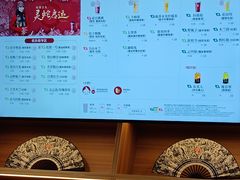 -霸王茶姬(广州白云悦和方店)