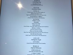 菜单-京兆尹(雍和宫店)