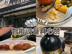 -马克西姆俄罗斯餐厅(通亚街店)