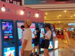 -博纳国际影城(皇庭店)
