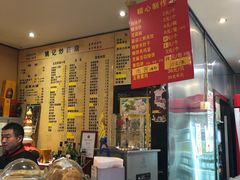 -姚记炒肝店(簋街店)