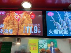 -正新鸡排·炸鸡烧烤(江宁路店)