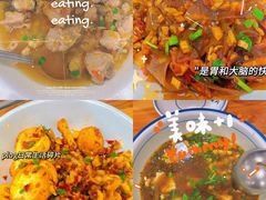 -笨罗卜浏阳菜馆(富家湾小区店)