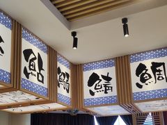 -万岁寿司(万国店)