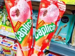 -新花城超级市场(沙梨头店)