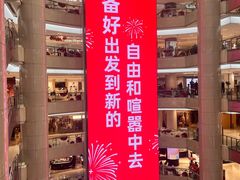 -开元商城(钟楼店)