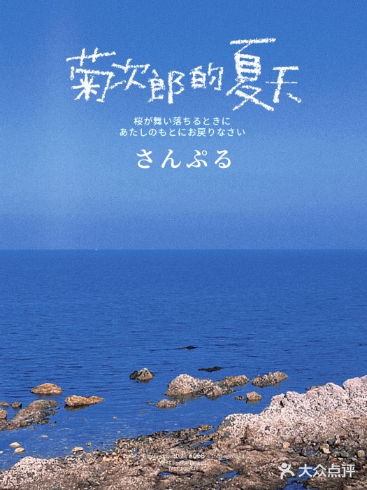 蓬莱阁景区图片
