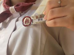 -海底捞火锅(翔龙天地广场店)