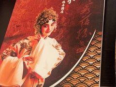 -峨嵋酒家(牡丹园店)