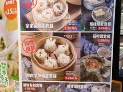 -景芳周大姐(国大城市广场店)