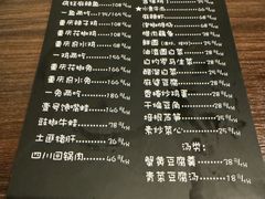 -望京一号(请您到博雅店用餐·博雅店)
