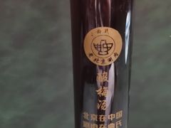 -曲氏老北京铜锅涮肉•火锅(不老街店)