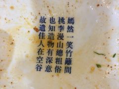 -小豆海棠(人民南路店)