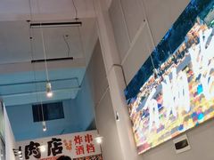大堂-肉店炸炸炸·爆汁孜然牛肉