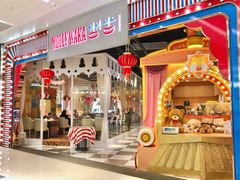 门面-莫莉哇咔亲子餐厅(乐堤港店)